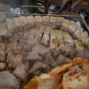 보물촌 꺼먹돼지 이미지