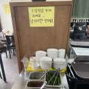 제육대가(하남점) | 하남 갈비탕 맛집 인생갈비탕 l 담백한 국물과 부드러운 살코기 갈비탕 후기