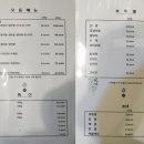 정원한우생각 이미지