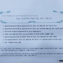 삼희개발(주) 이미지