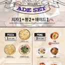 니뽕내뽕 - 강서구 화곡로 137 | 니뽕내뽕