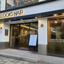 엘룩스헤어 이미지