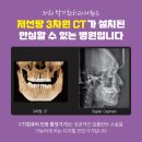 박기환치과의원 이미지