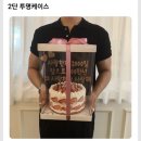 제이델링 이미지