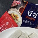 마라창 이미지