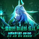 인피니트코어 이미지
