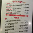 남도술상인천 이미지
