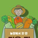 다올팜 이미지