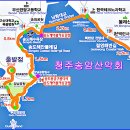 8월 18일 송도 장군산~진정산&안남공원 숲길 여름휴가 트레킹 이미지