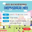 여서문화의거리 이미지