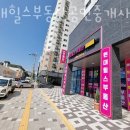 현대힐스공인중개사사무소 이미지