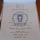 네네치킨(청하점) | 서울 마포 | 아현시장 속 숨겨진 이자카야 능소니씨