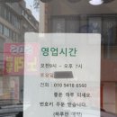 대명열쇠도장 네이버블로그