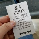 홍익병원 신관