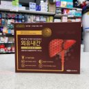 삼진약국 이미지