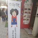 은화수 이미지