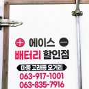 에이스현수막 이미지