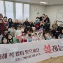 심곡동종합사회복지관(한라분관) 이미지