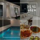 란트루헤