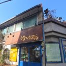 대치4동 주민센터 이미지