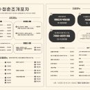 두발카페&욕장과자점