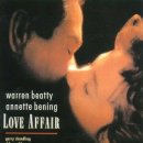 러브 어페어 (Love Affair, 1994) 이미지