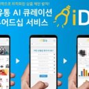 주식회사 해든앰앤씨 이미지