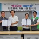 행복한녹즙