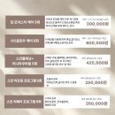 비앤뷰티 - 목포시 비파로43번길 19 | 비앤뷰티