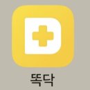 한빛소아청소년과의원 이미지