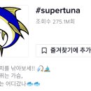 고운슈퍼 이미지