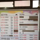 천냥천국 - 동구 진성14길 63 | 천냥천국