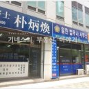 서상공인중개사사무소 이미지