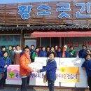 황소경로당 이미지