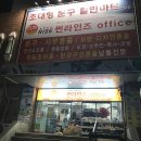 오피스할인마트 이미지