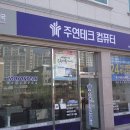 강내PC 이미지