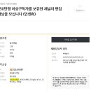 귀젤 이미지