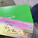 구일살롱 | 2025 브라운아이드소울 성대차력쑈 연말 공연 후기