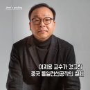 이지용