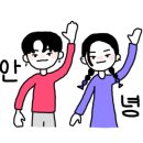 소문난김가네웰빙왕호떡