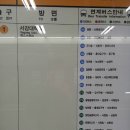 2호선신촌역자판기 | 경의선 서강역 방문 후기(+서강대 출입구 증설 문제)