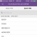 누누슴