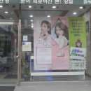 사랑안경타운 이미지