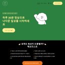 멘탈케어 스타트업, 어떻게 돈벌지?