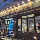 숯불닭갈비돼지갈비 | 명륜진사갈비 부천고강점 – 내돈내산 무한리필 돼지갈비부터 숯불닭갈비, 삼겹살까지!!