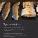믿음공인중개사사무소 | #미사고래식당 #미사연안식당