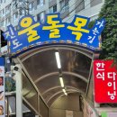 진도빌딩 이미지