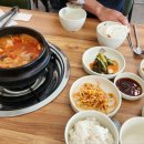 돈가네 김치찌개 이미지