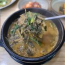 진짜배기남원추어탕 이미지