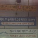 스마일셀프 세차장 이미지